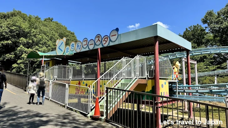 くまさんコースター：東山動物園遊園地の見どころ(1)