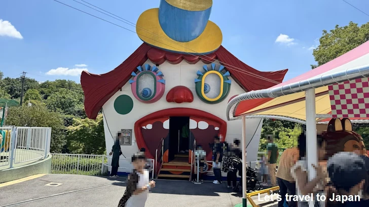 ビックリハウス：東山動物園遊園地の見どころ(1)