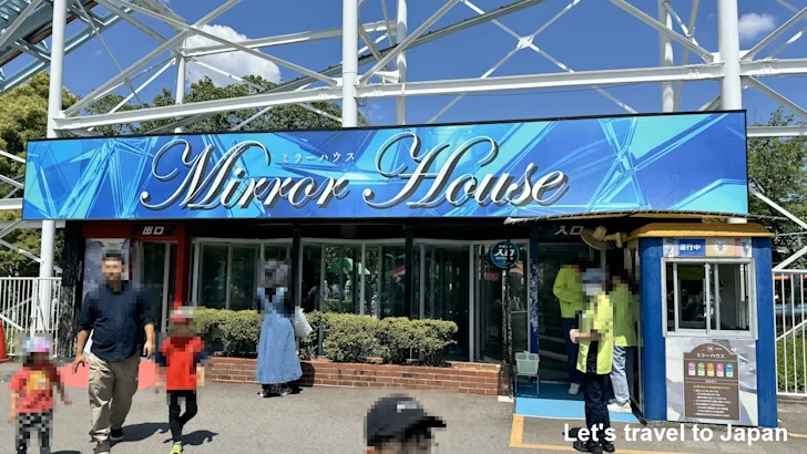 ミラーハウス：東山動物園遊園地の見どころ(1)