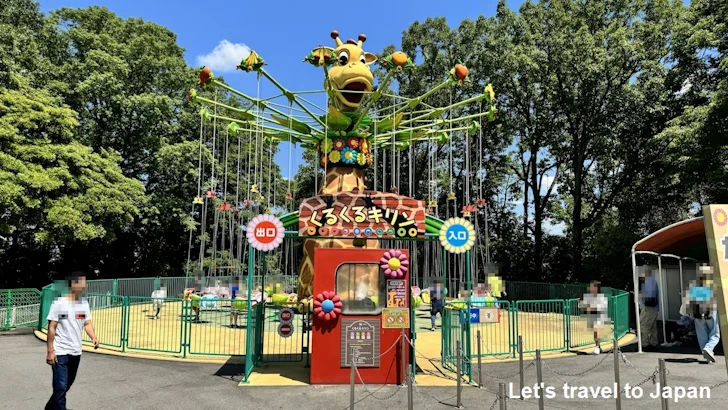 くるくるキリン：東山動物園遊園地の見どころ(1)