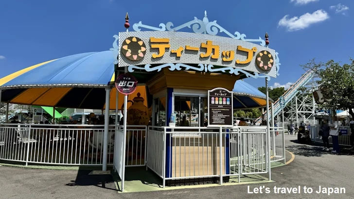 ティーカップ：東山動物園遊園地の見どころ(1)