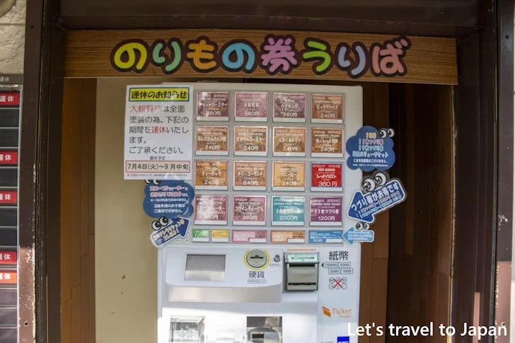 アトラクションの種類と料金や年齢制限について：東山動物園遊園地の見どころ(7)