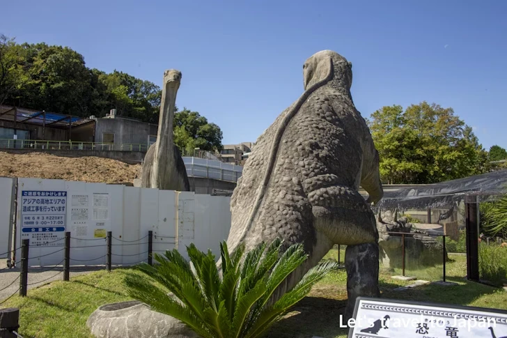 恐竜：東山動物園本園の見どころ(108)