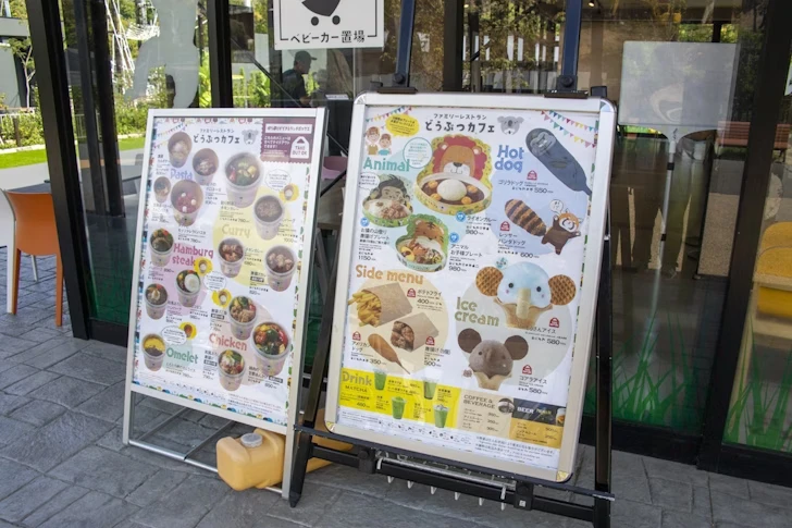 ZOOASISウェスト(ゾアシスウエスト)：東山動植物園のフードコート・カフェ/お土産ショップ/休憩所の完全ガイド(10)