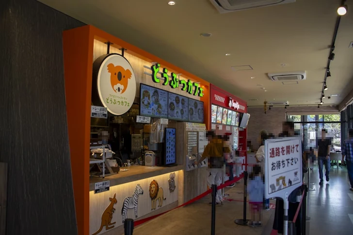 ZOOASISウェスト(ゾアシスウエスト)：東山動植物園のフードコート・カフェ/お土産ショップ/休憩所の完全ガイド(11)