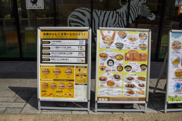 ZOOASISイースト(ゾアシスイースト)：東山動植物園のフードコート・カフェ/お土産ショップ/休憩所の完全ガイド(18)