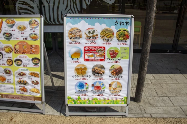 ZOOASISイースト(ゾアシスイースト)：東山動植物園のフードコート・カフェ/お土産ショップ/休憩所の完全ガイド(19)