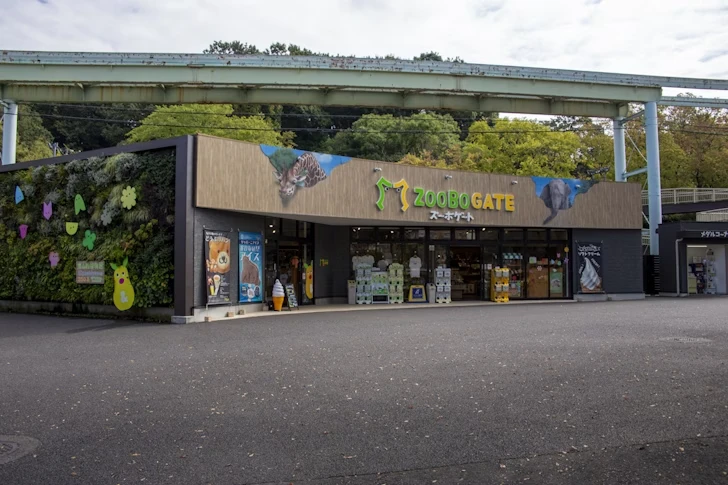 ズーボゲート：東山動植物園のフードコート・カフェ/お土産ショップ/休憩所の完全ガイド(2)