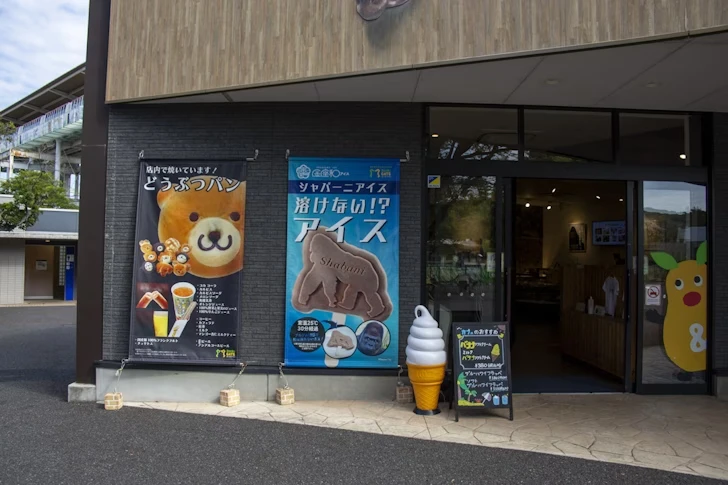 ズーボゲート：東山動植物園のフードコート・カフェ/お土産ショップ/休憩所の完全ガイド(3)