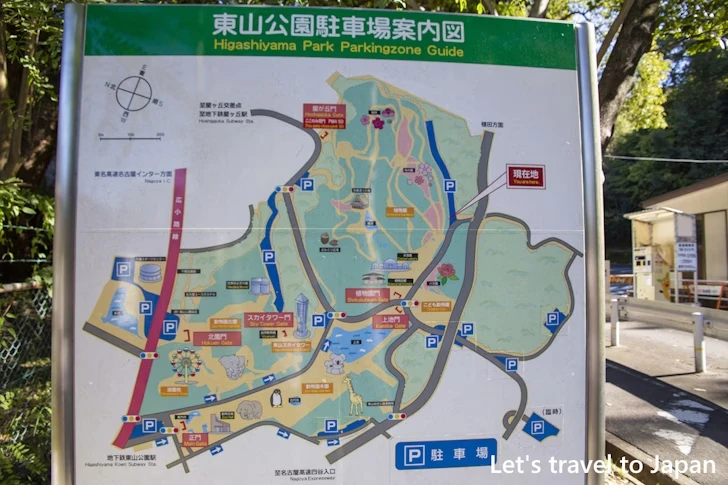 駐車場毎の台数や利用料金：東山動植物園の駐車場完全ガイド(1)