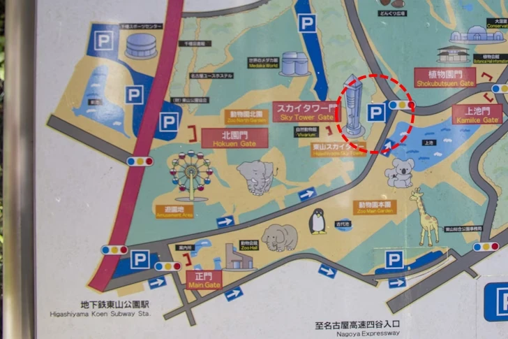 上池駐車場：東山動植物園の駐車場完全ガイド(13)