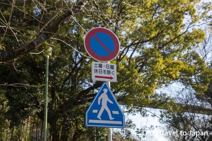 東山動植物園周辺の道路への路上駐車について：東山動植物園の駐車場完全ガイド(52)