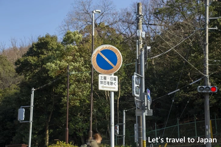 東山動植物園周辺の道路への路上駐車について：東山動植物園の駐車場完全ガイド(58)