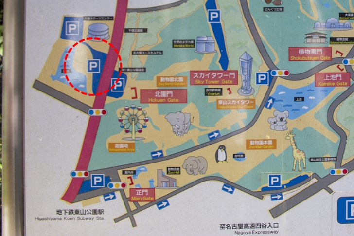 Shin-Ike Parking: Complete guide to parking at Higashiyama Zoo and Botanical Garden(6)