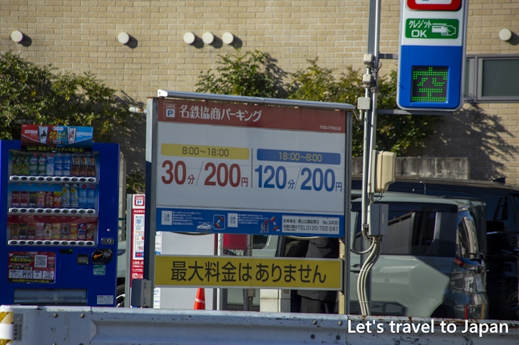 Coin Parking Near Higashiyama Zoo and Botanical Gardens: Complete guide to parking at Higashiyama Zoo and Botanical Garden(66)