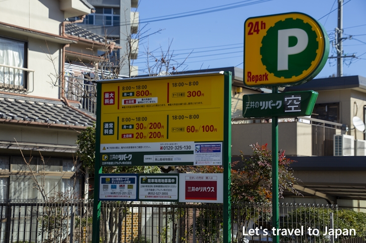 Coin Parking Near Higashiyama Zoo and Botanical Gardens: Complete guide to parking at Higashiyama Zoo and Botanical Garden(75)