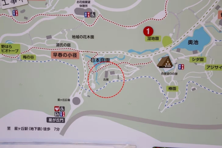 古窯横休憩所からの紅葉：東山動植物園の紅葉の見どころ完全ガイド(47)