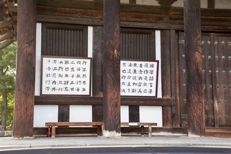 興福寺(66)