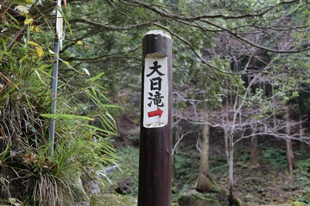 Akame 48 Waterfalls(17)