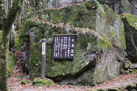 Akame 48 Waterfalls(45)
