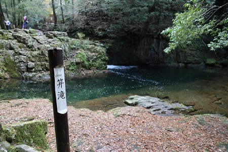 Akame 48 Waterfalls(53)