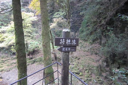 Akame 48 Waterfalls(74)