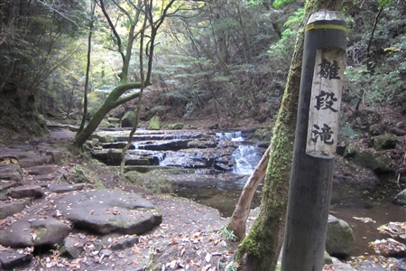 Akame 48 Waterfalls(78)