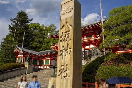 八坂神社(1)