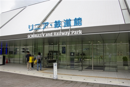 SCMAGLEV and Railway Park(3)
