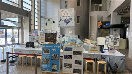Port of Nagoya Public Aquarium South Building(240)