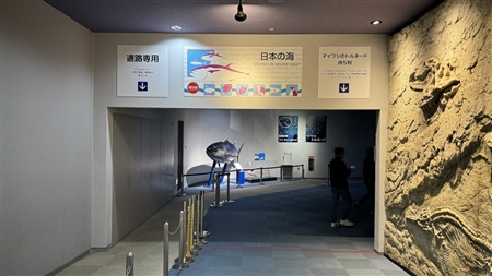 Port of Nagoya Public Aquarium South Building(314)