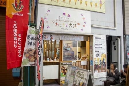 大須商店街(117)