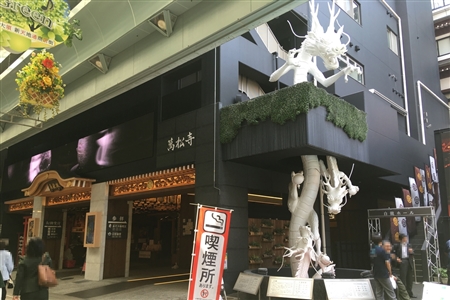 大須商店街(12)