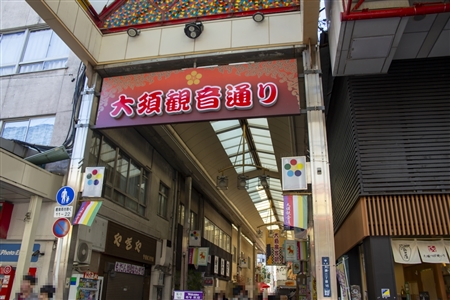 大須商店街(133)