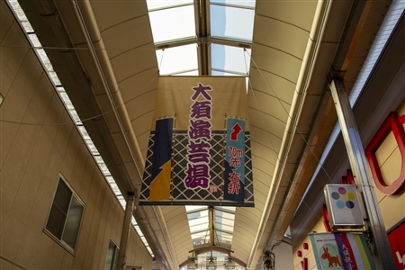 大須商店街(135)
