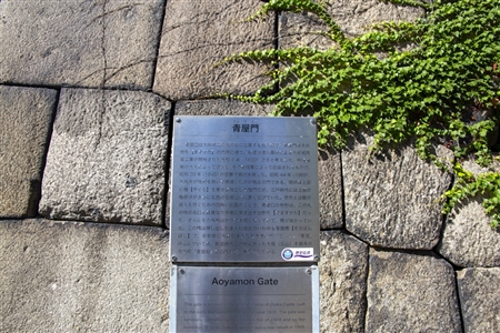 大阪城(841)
