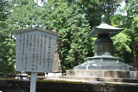 Nikko Toshogu Shrine(14)