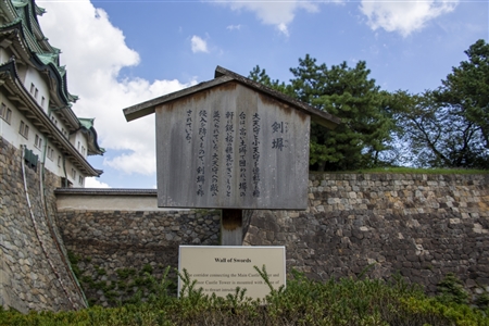 Nagoya Castle(369)