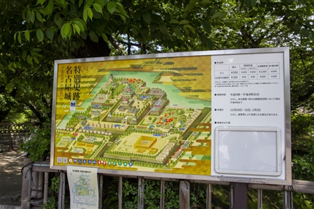 Nagoya Castle(392)