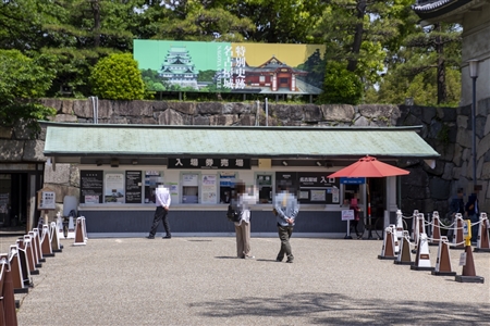 Nagoya Castle(394)