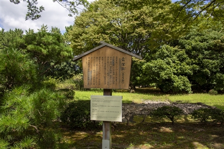 二の丸庭園(名古屋城)(29)