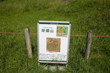 二の丸庭園(名古屋城)(52)