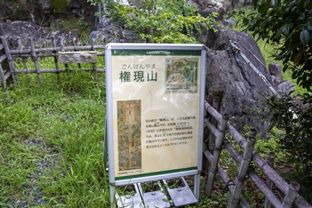 二の丸庭園(名古屋城)(72)
