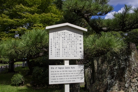二の丸庭園(名古屋城)(8)