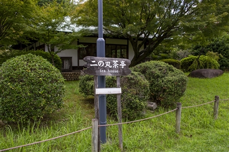 二の丸庭園(名古屋城)(86)