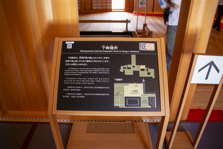 本丸御殿(名古屋城)(324)