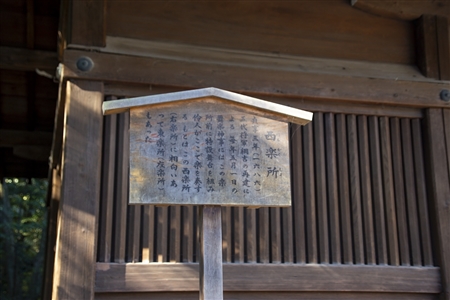 Atsuta Shrine(156)