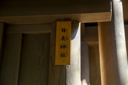 Atsuta Shrine(184)