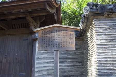 Atsuta Shrine(210)