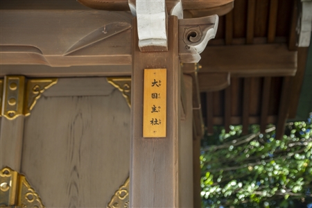 Atsuta Shrine(250)